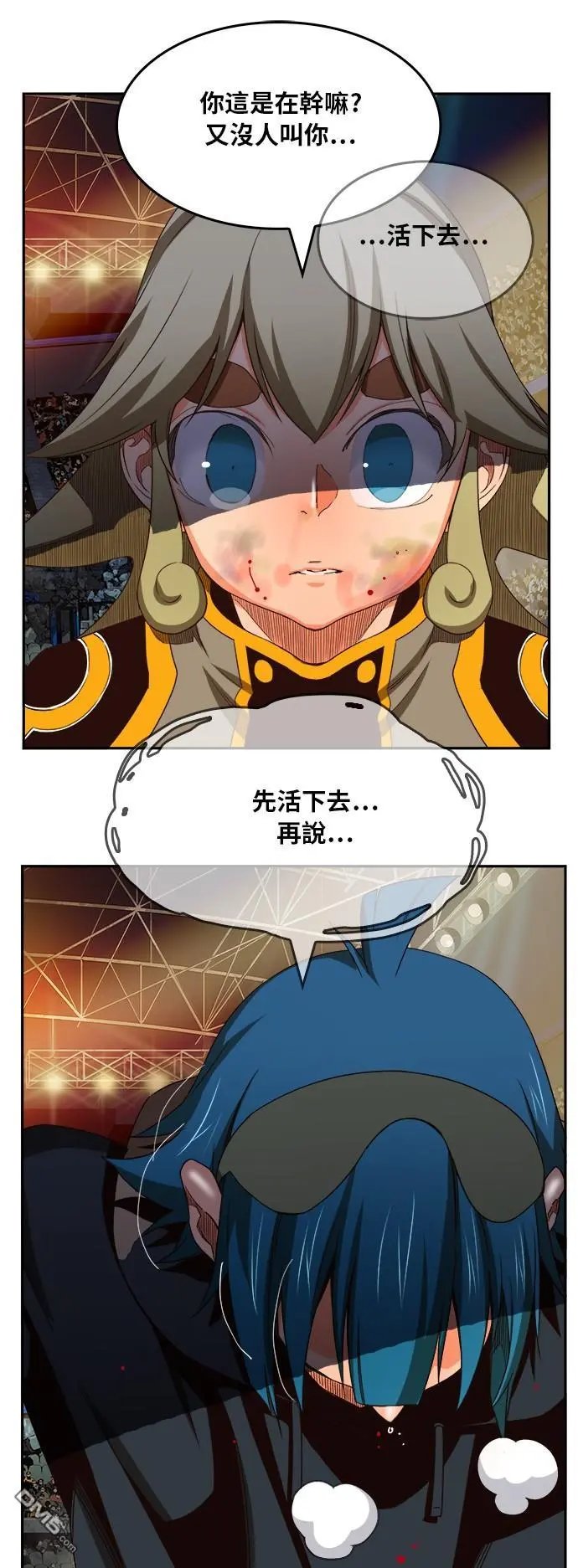第371话
