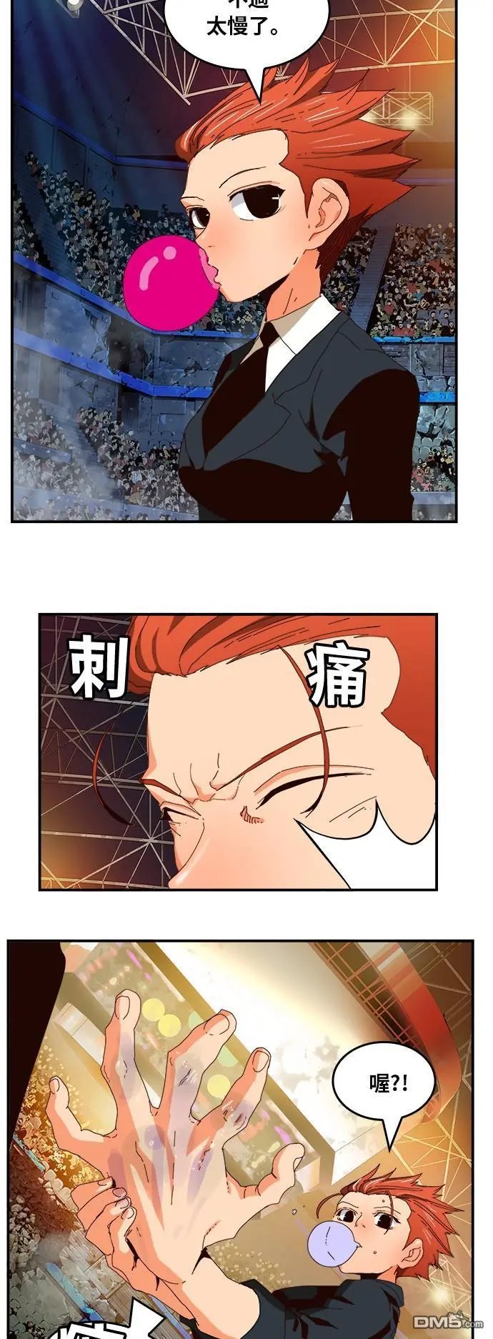 第371话