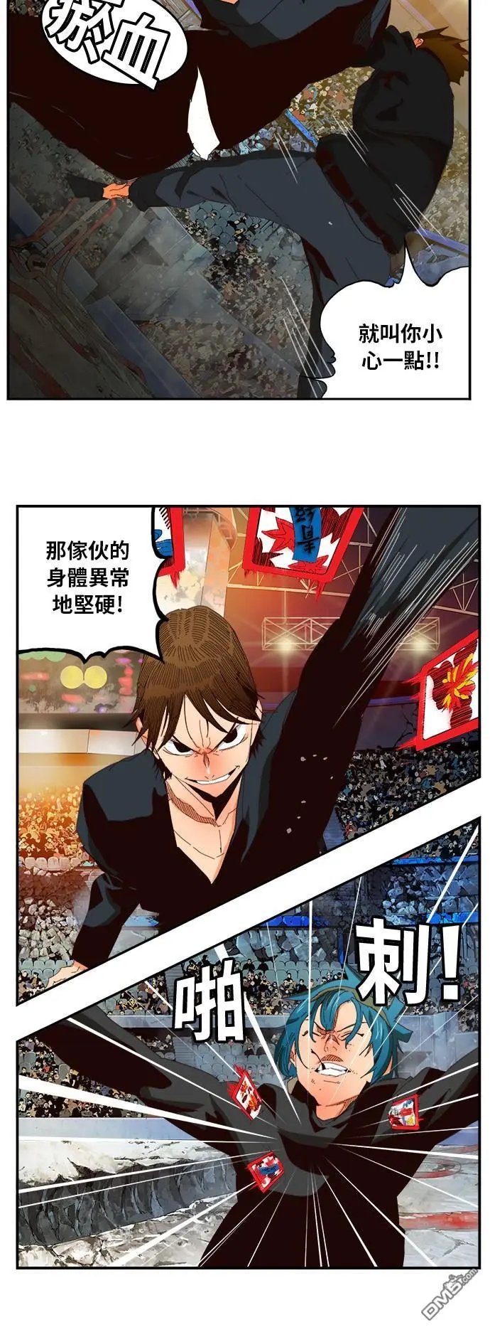 第371话