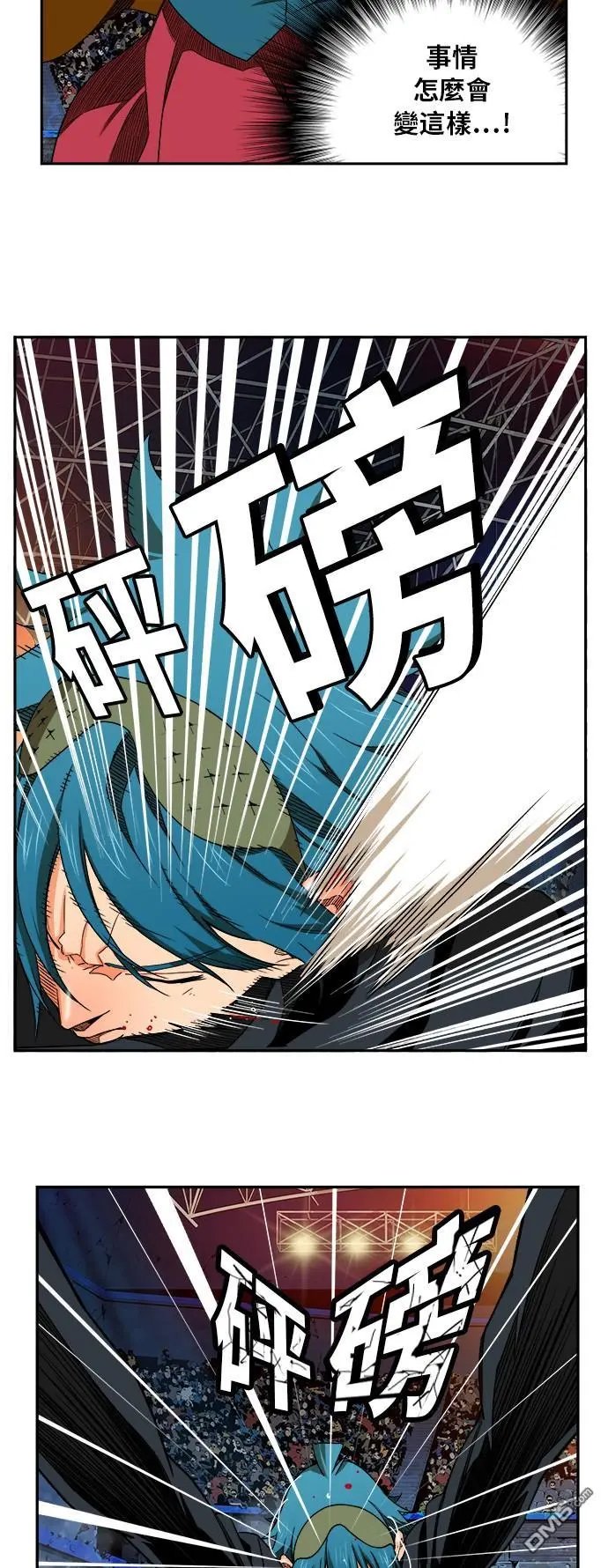 第371话