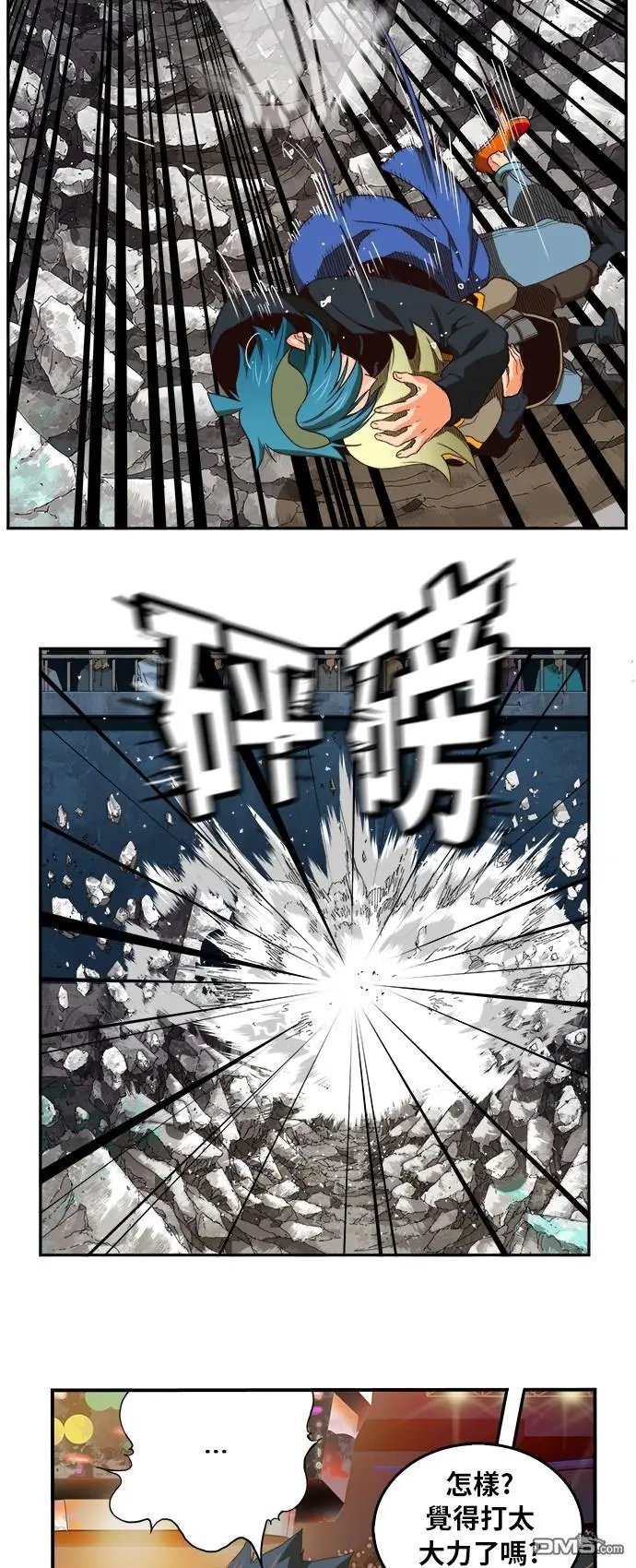 第371话