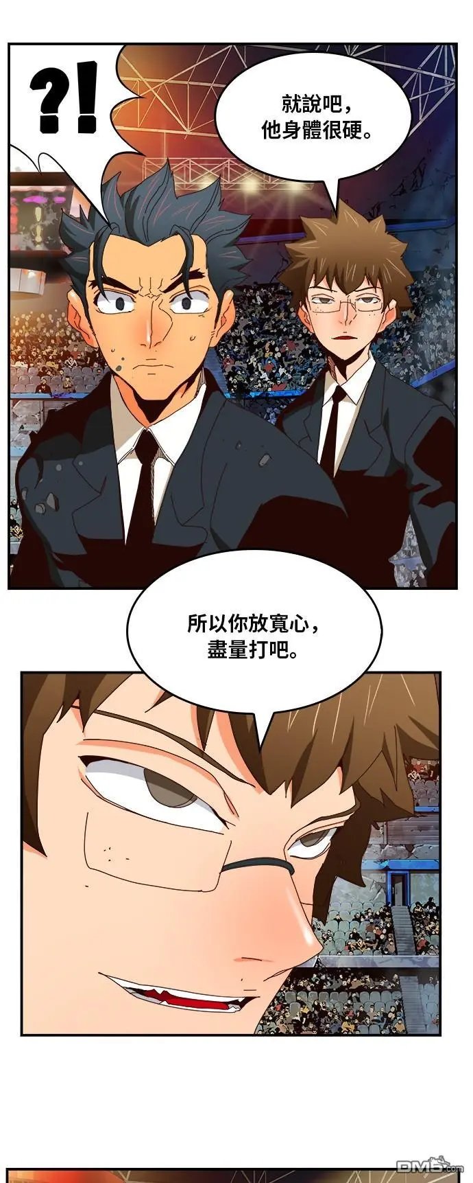 第371话