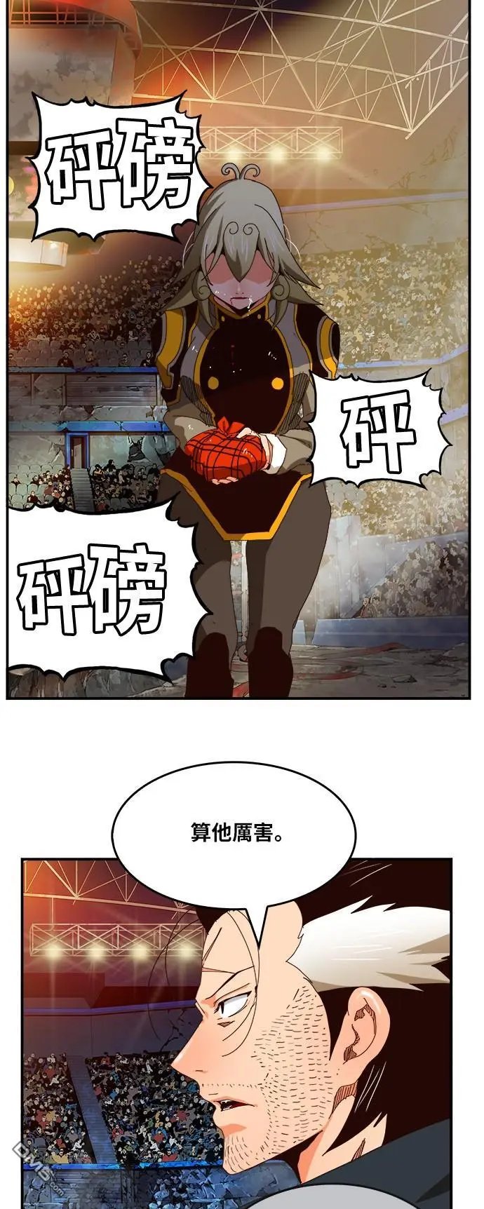 第371话