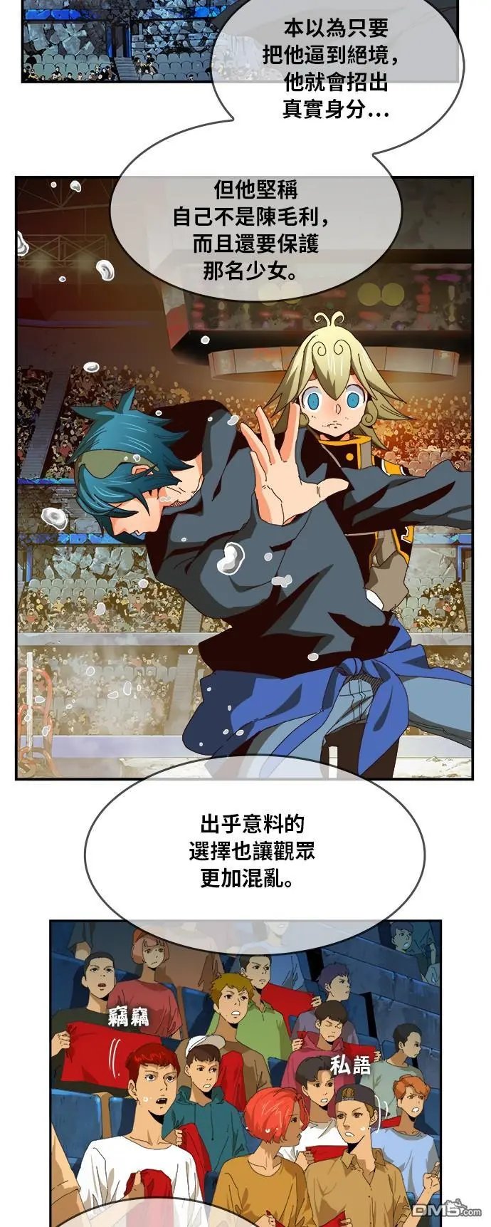 第371话