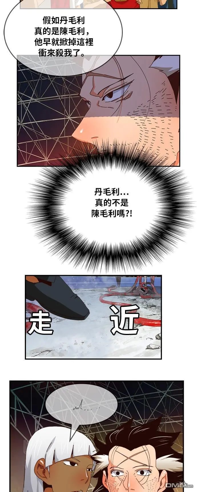 第371话