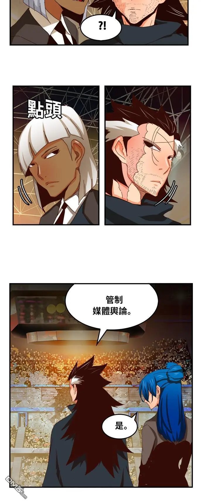 第371话