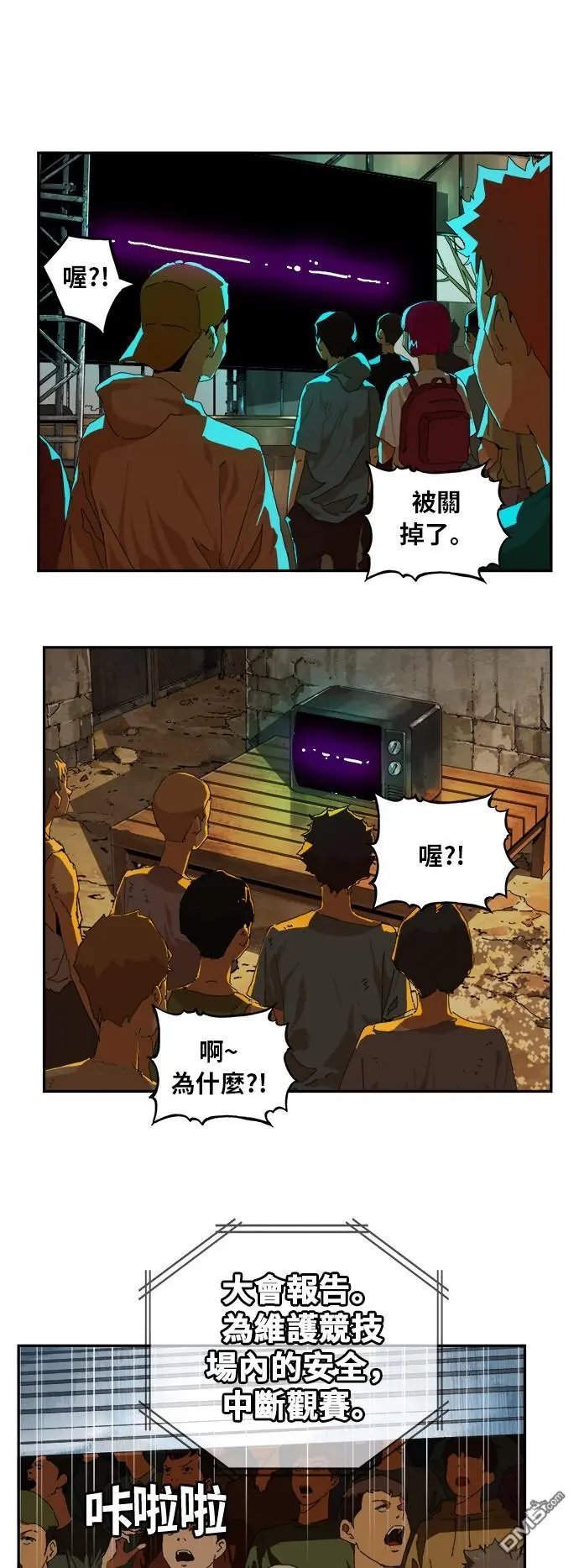 第371话
