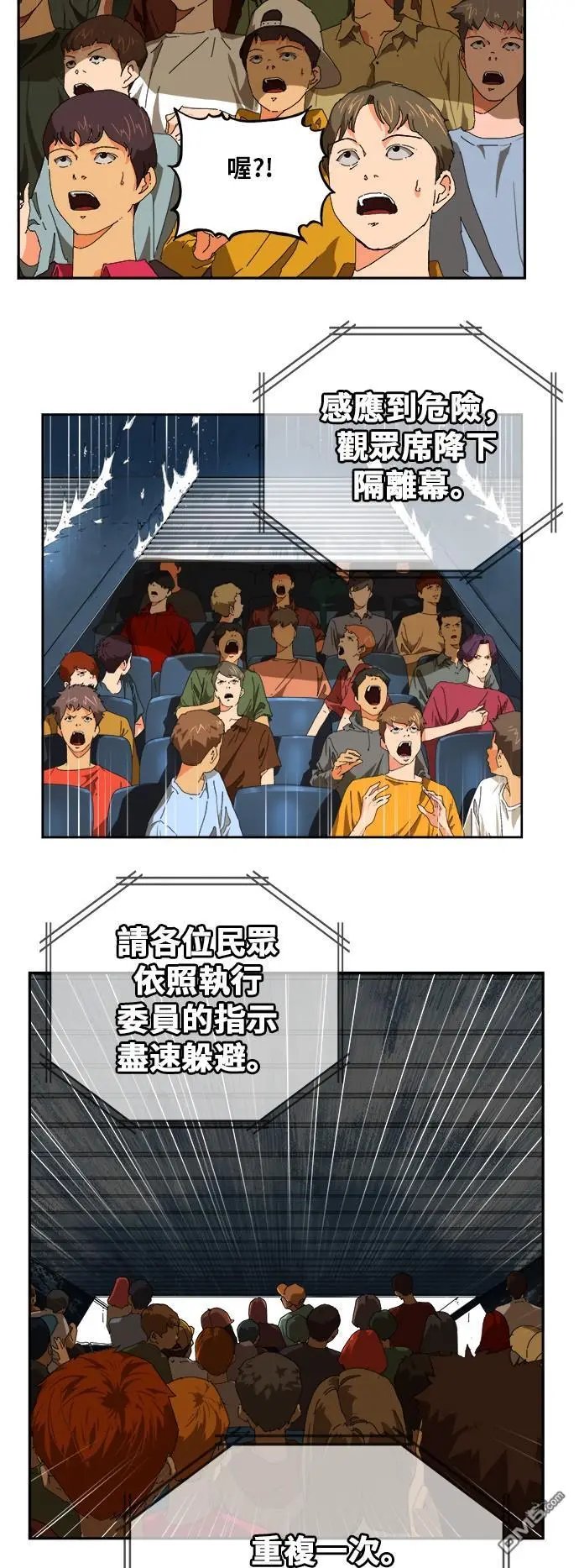 第371话