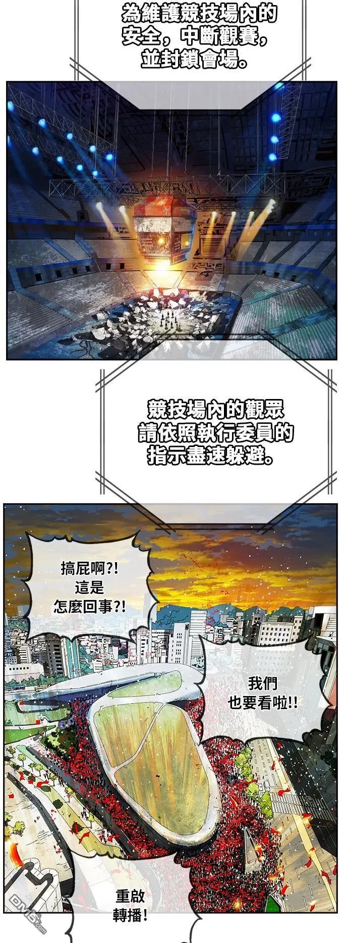 第371话