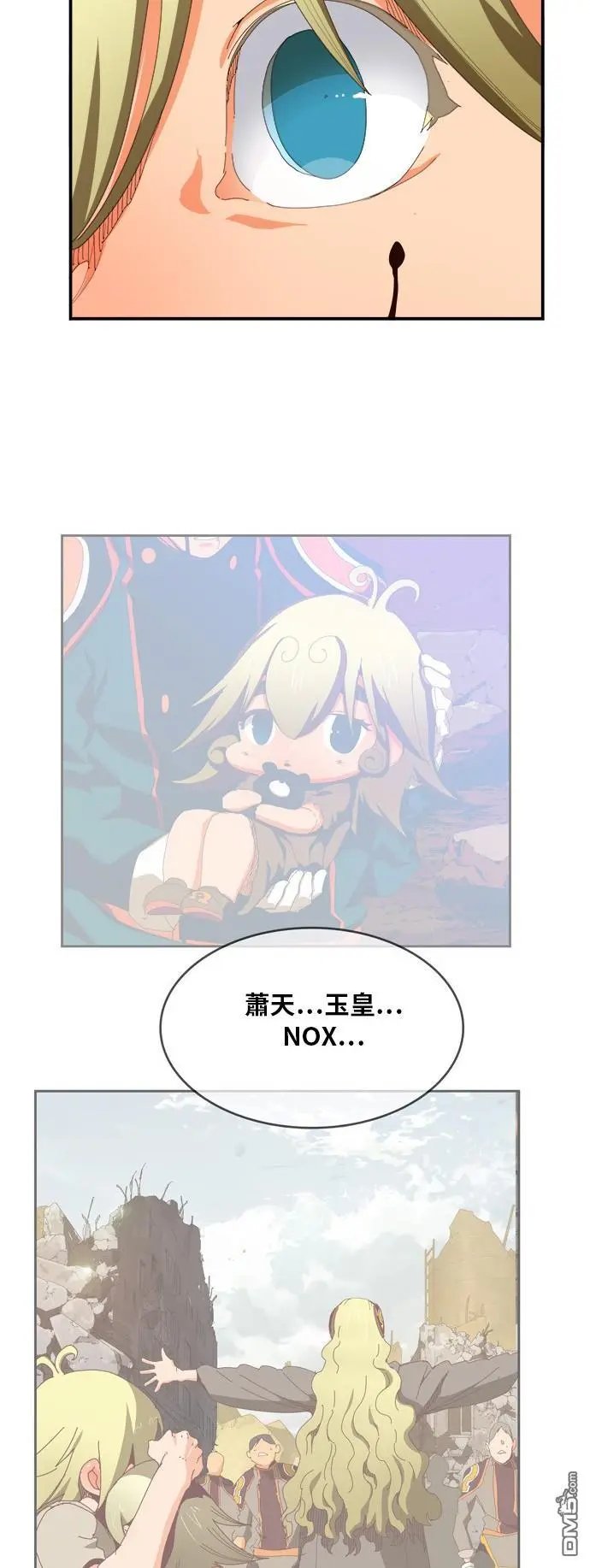 第371话