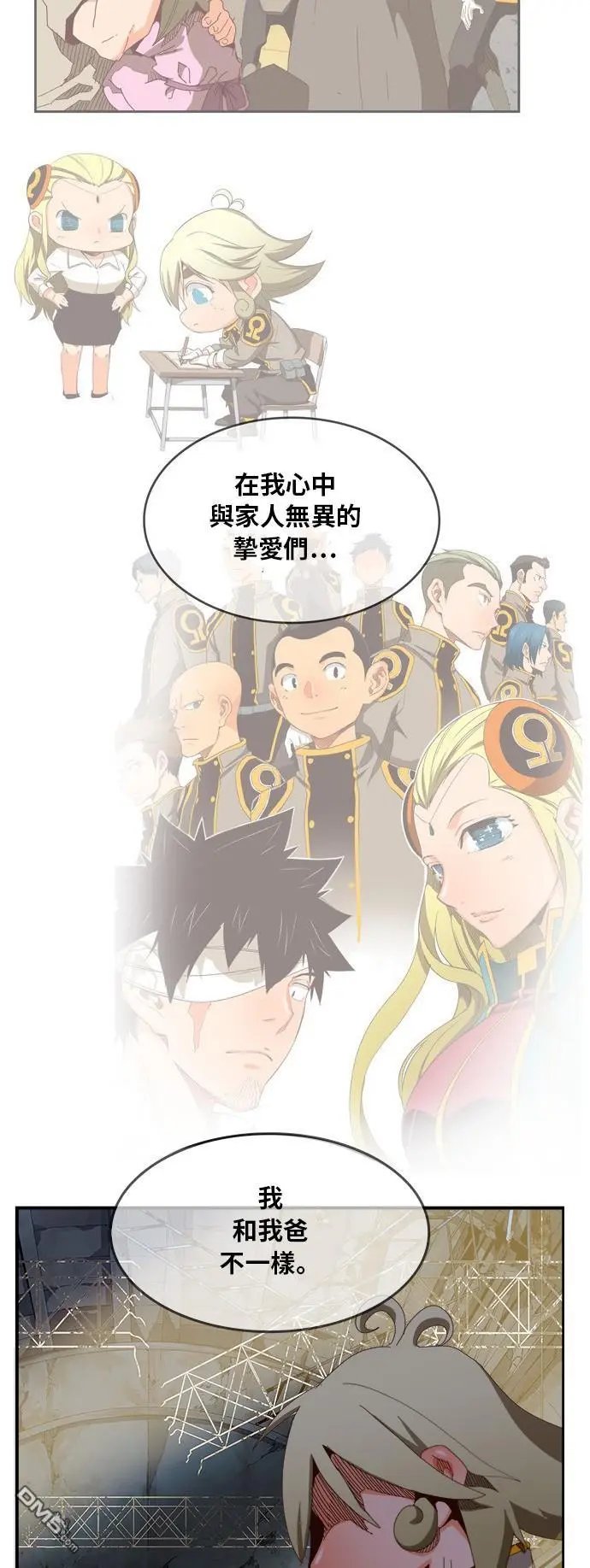第371话