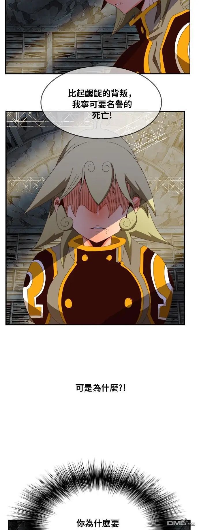 第371话