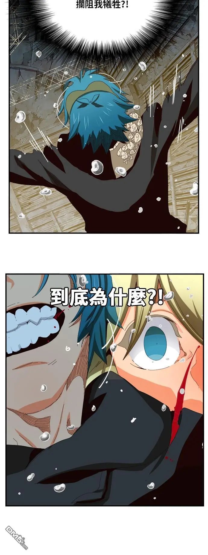 第371话