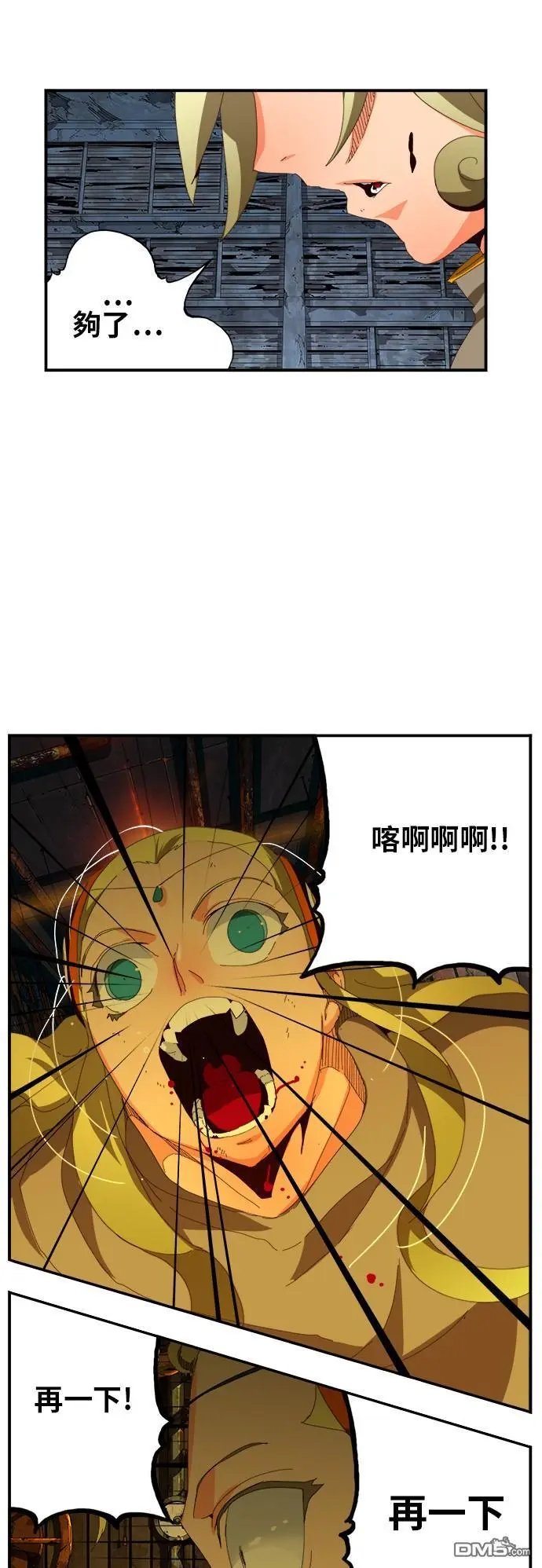 第371话
