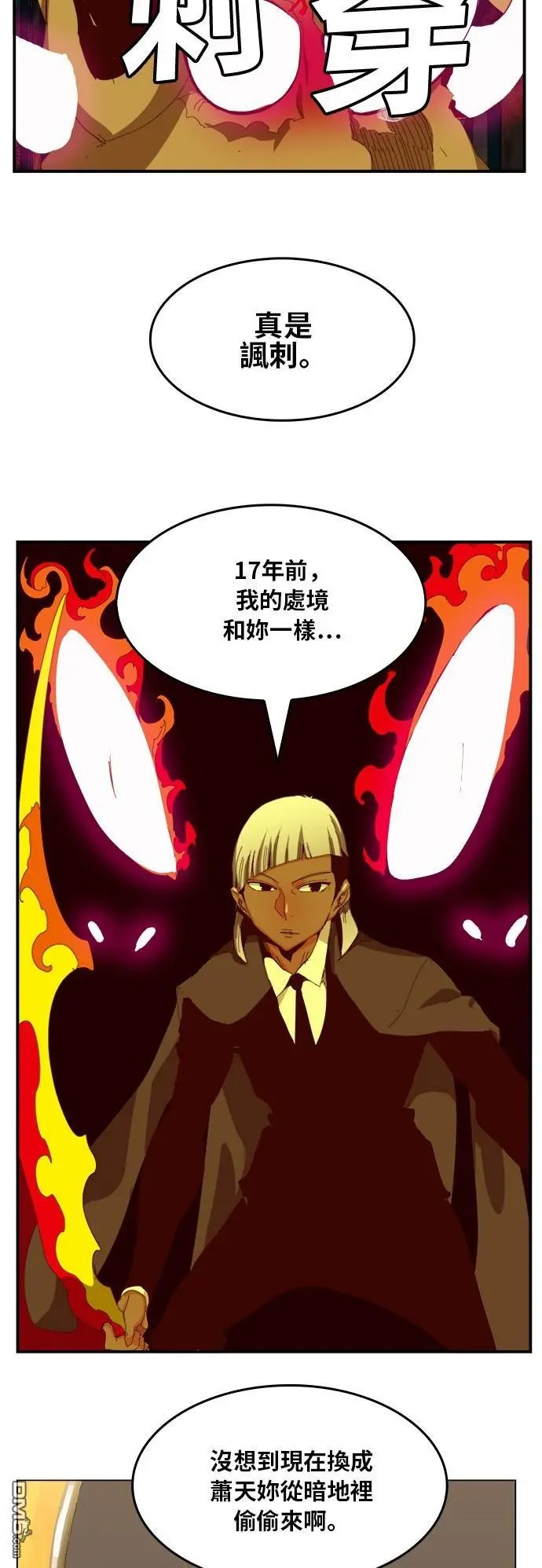 第371话