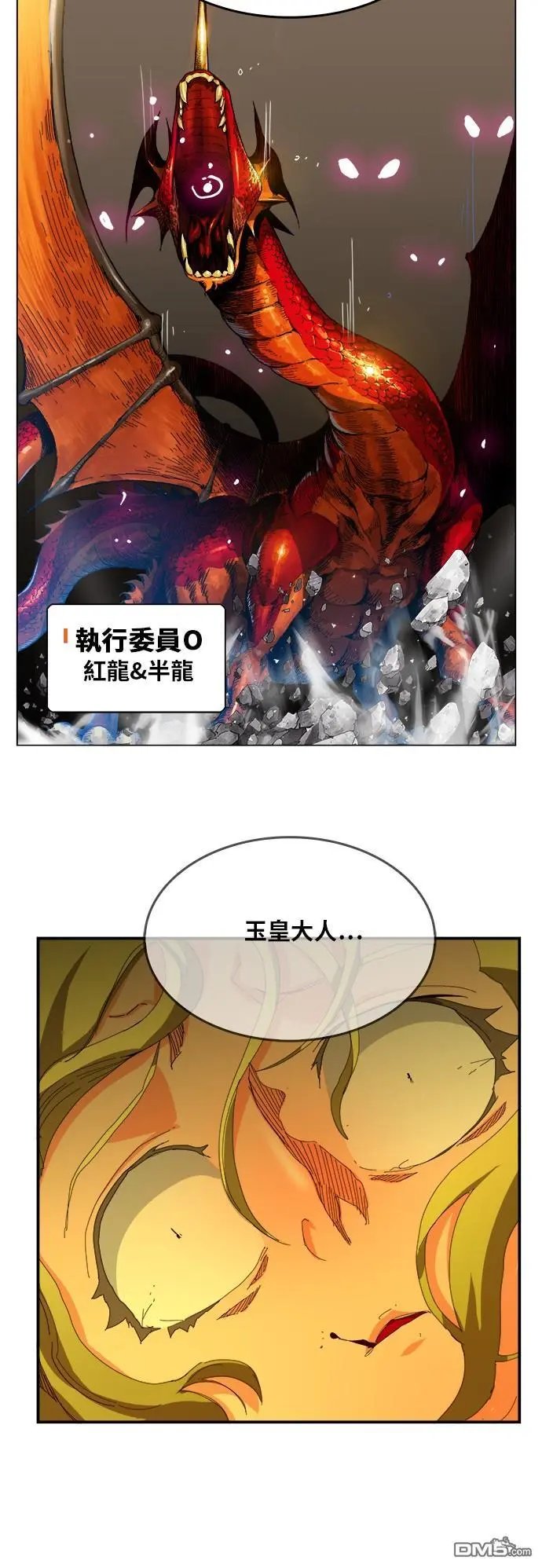 第371话