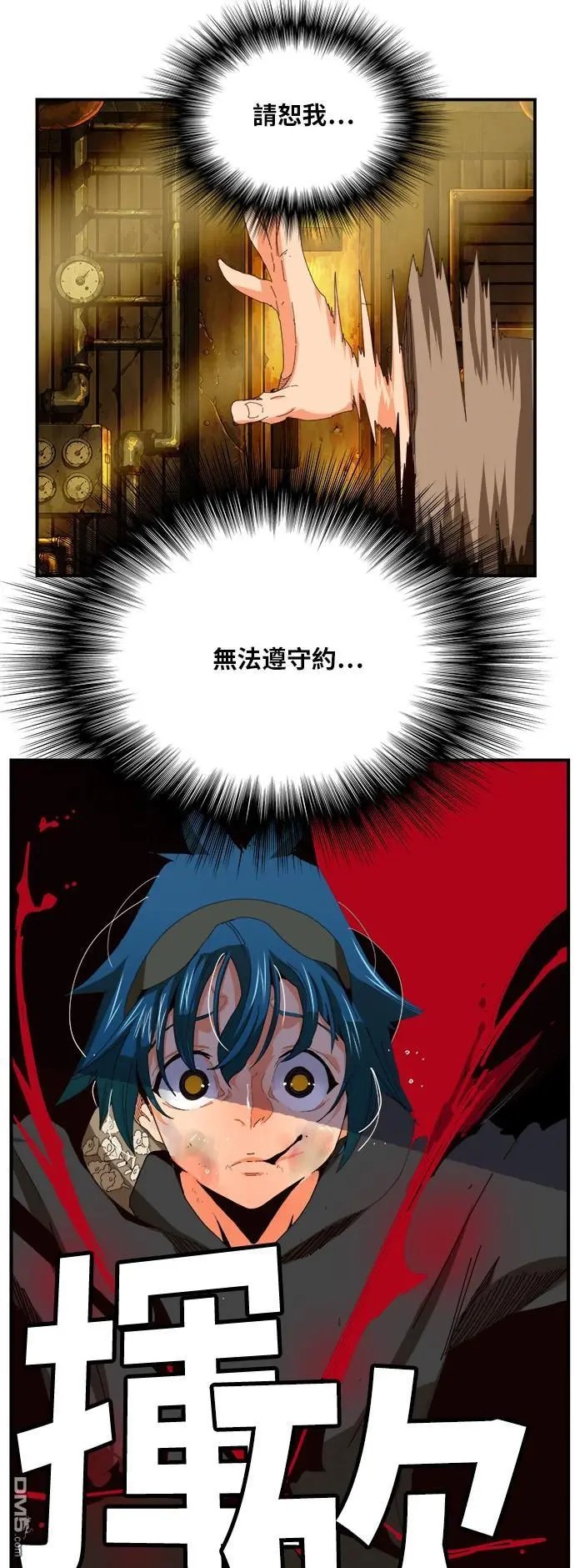 第371话