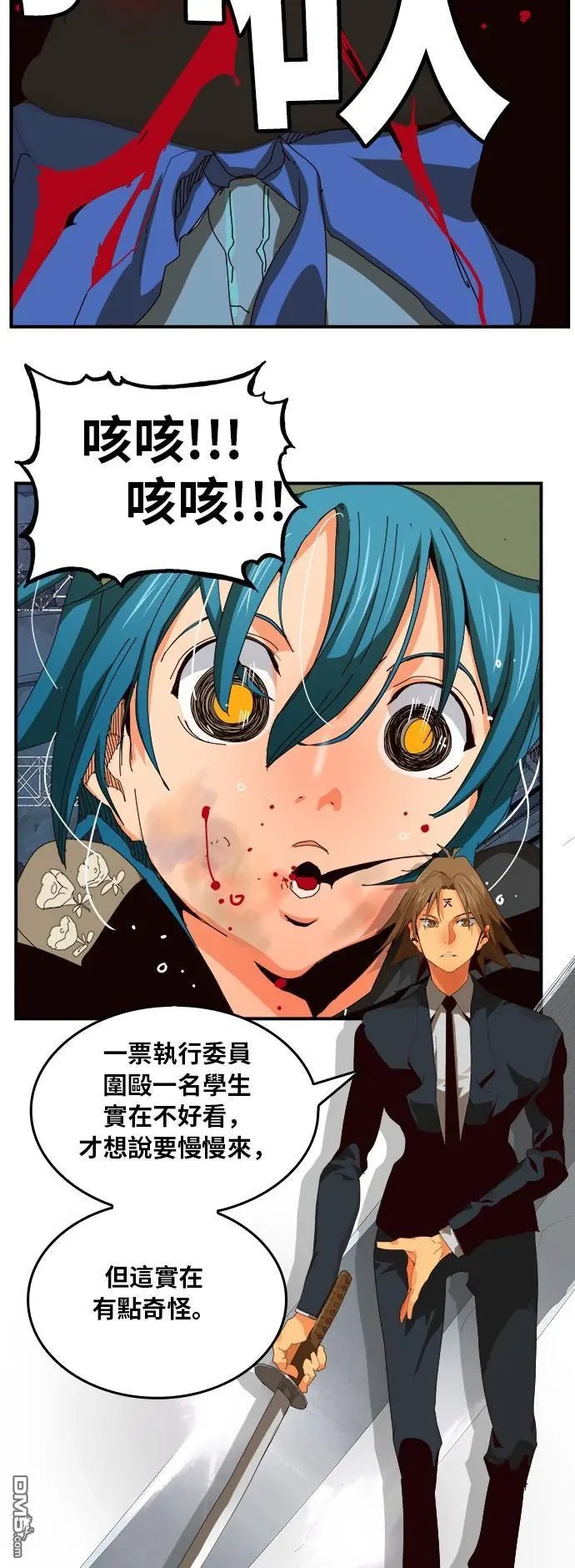 第371话