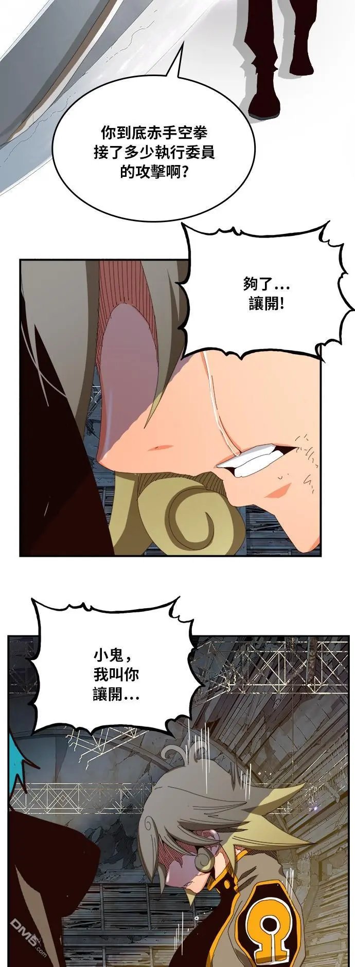 第371话
