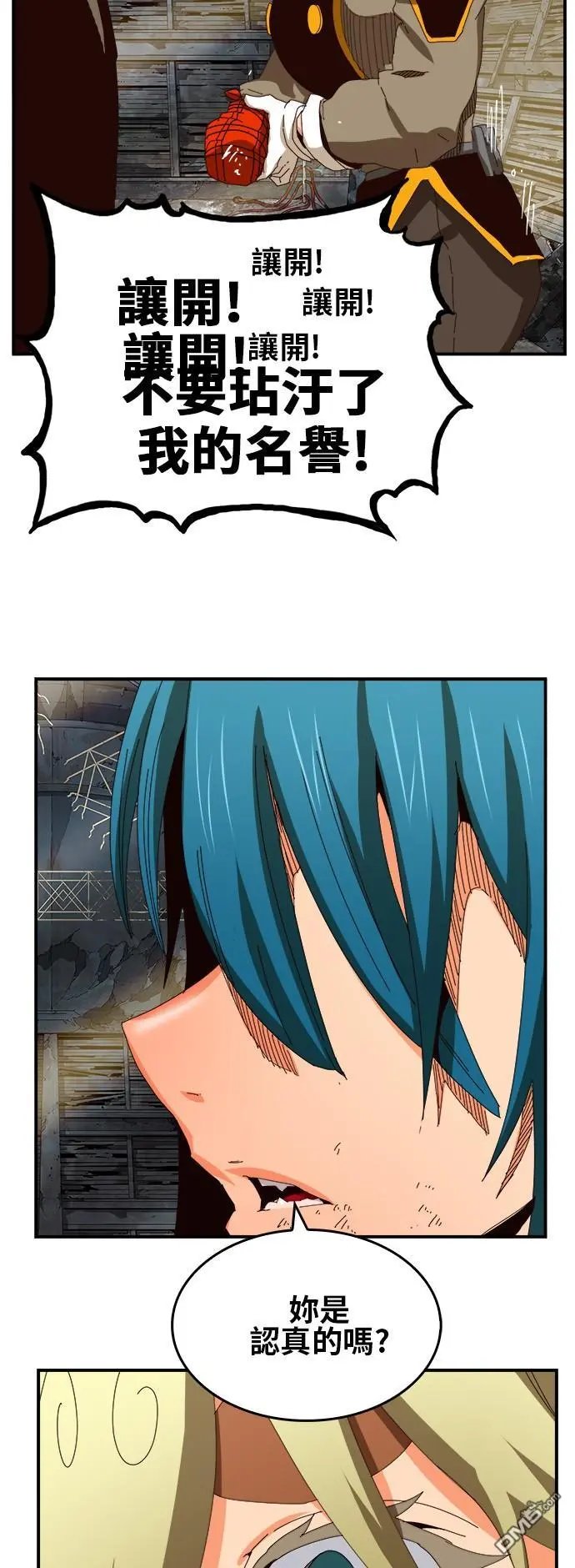 第371话