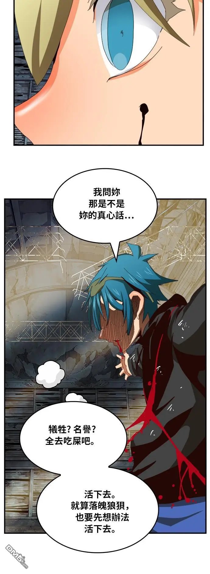 第371话