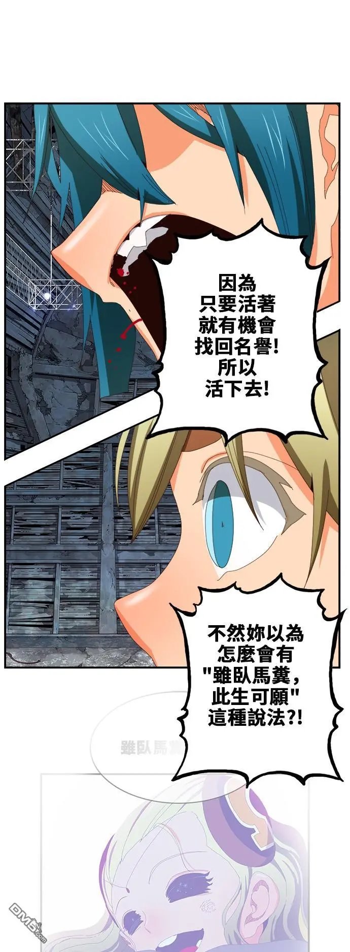 第371话