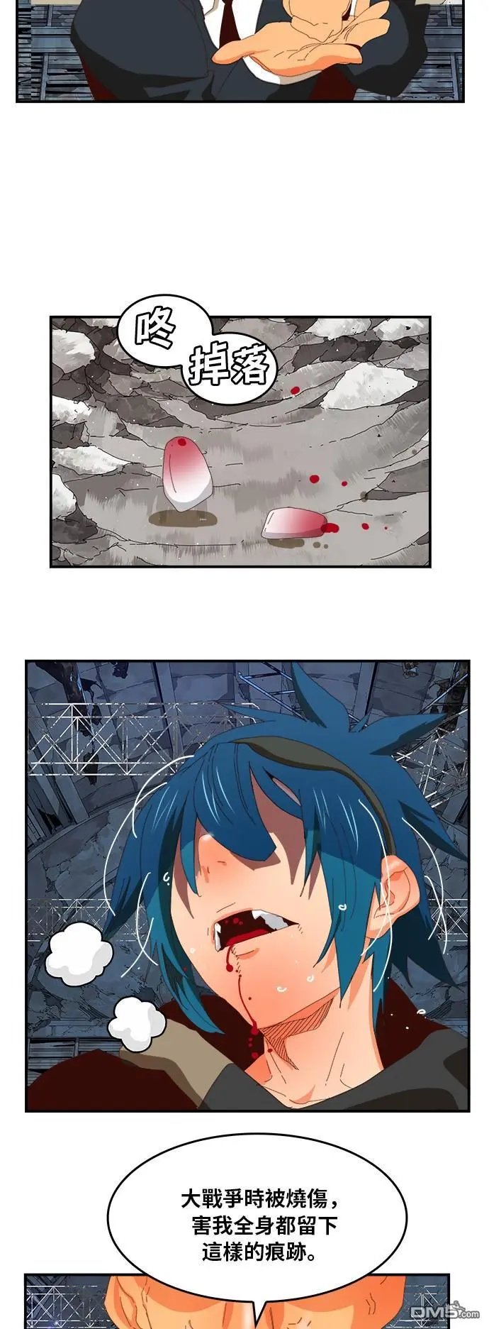 第371话