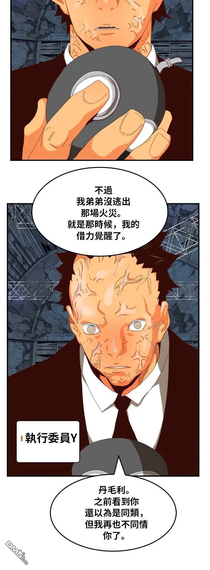 第371话