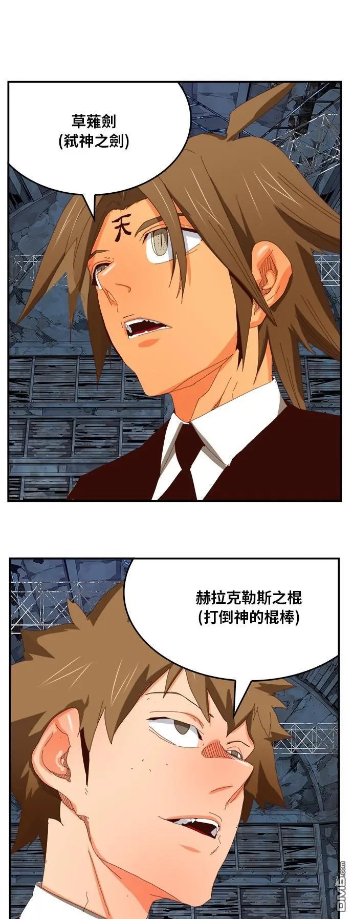 第371话