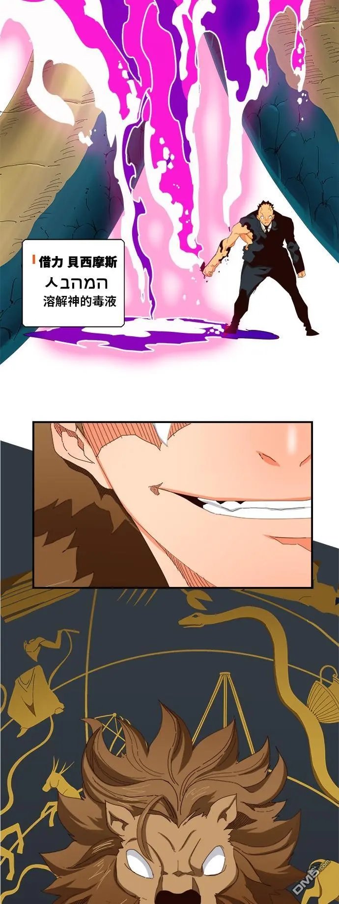 第371话