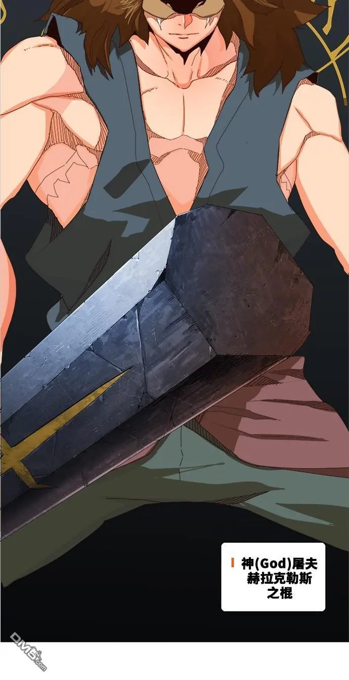 第371话