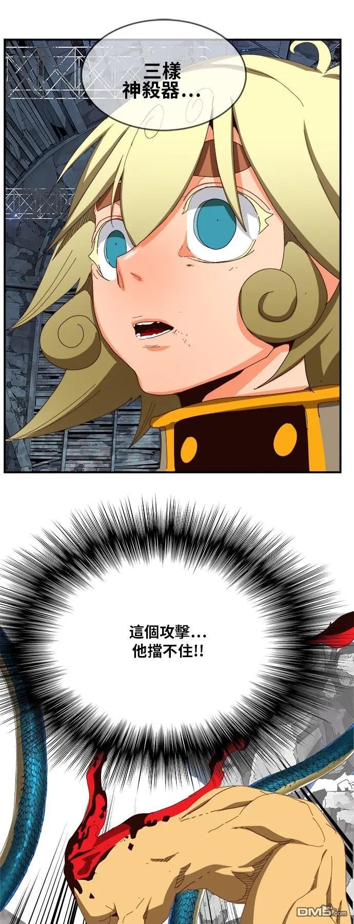 第371话