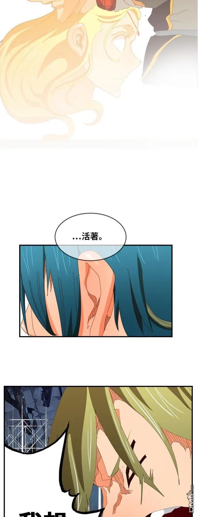 第371话