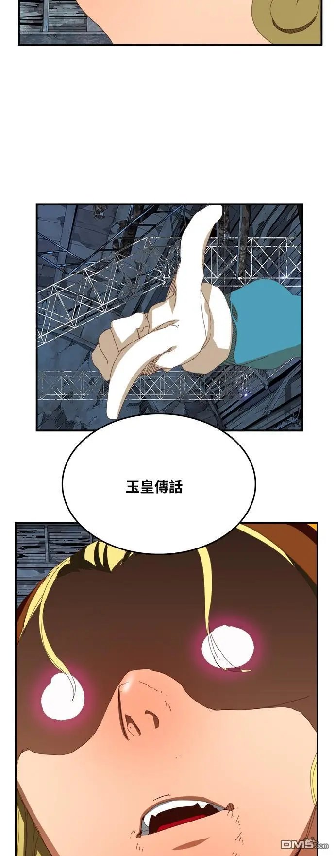 第371话