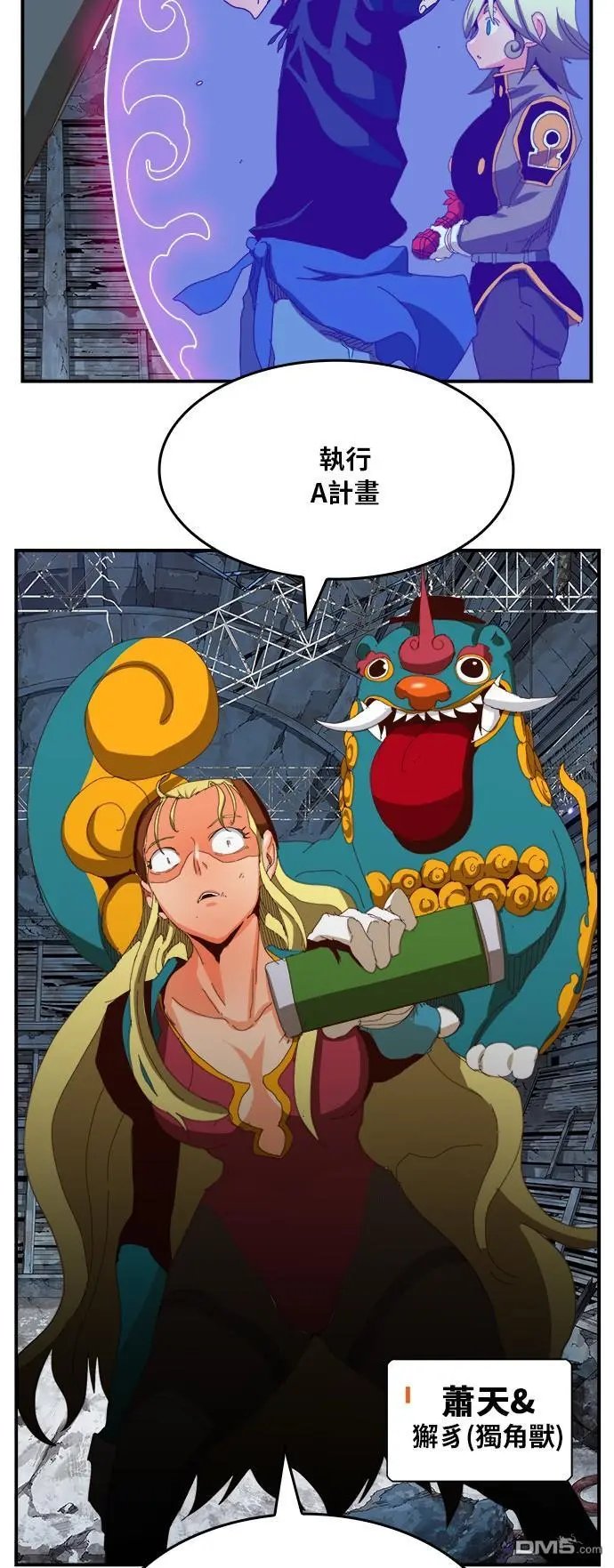 第371话
