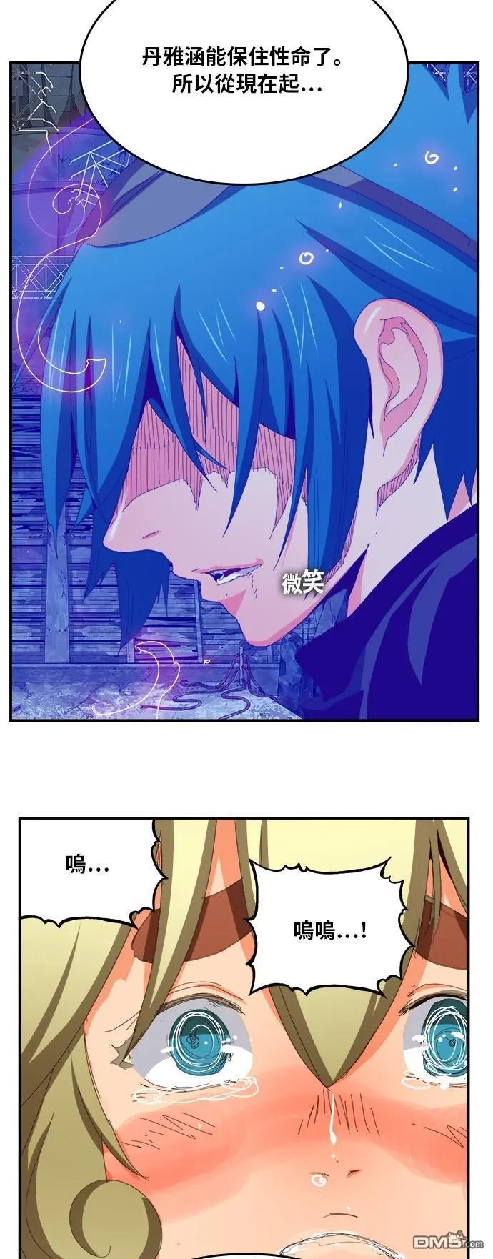 第371话