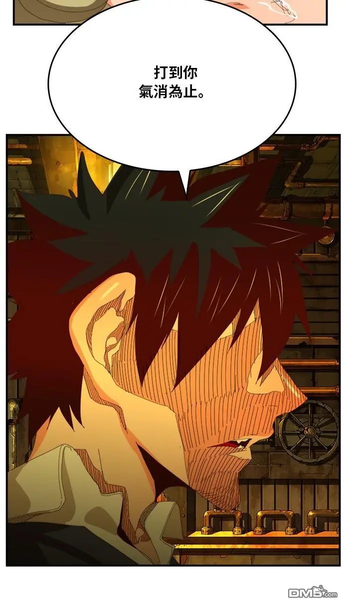 第371话