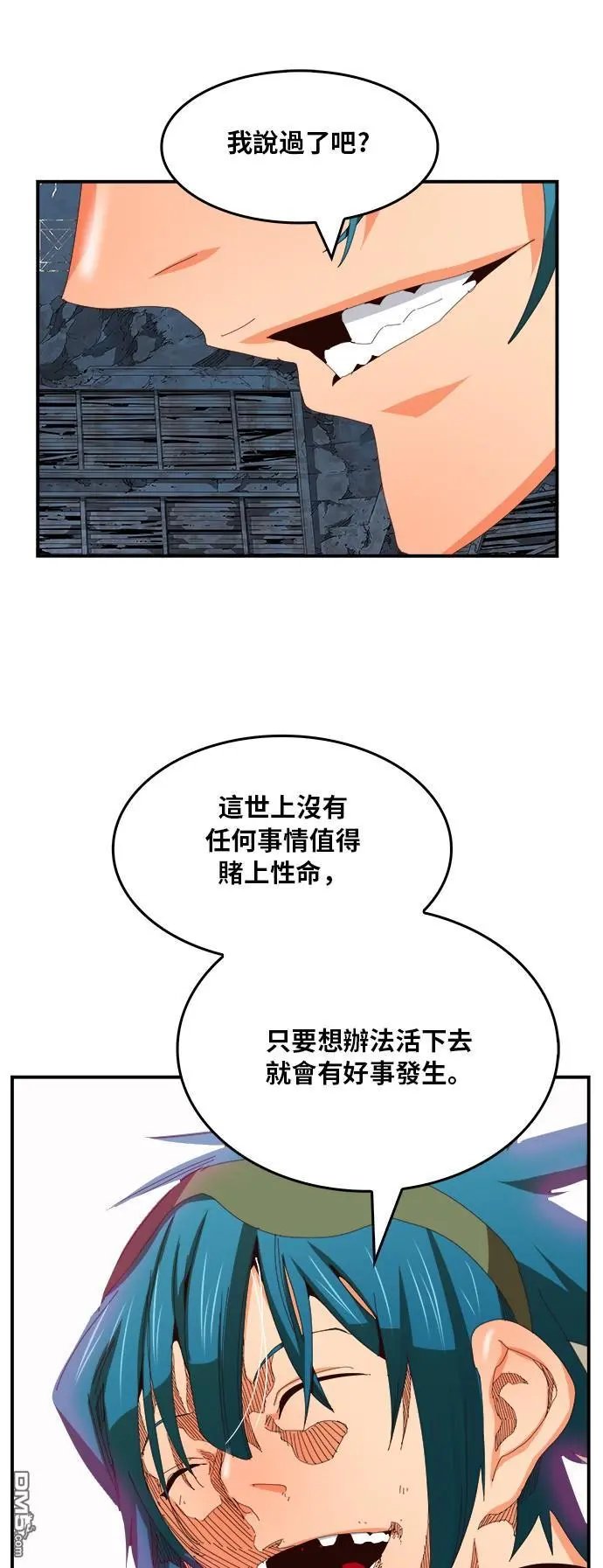 第371话