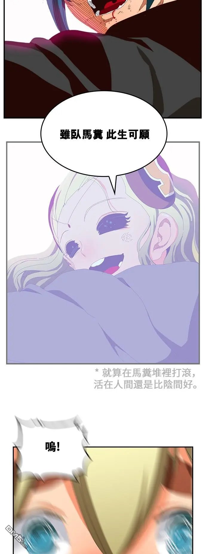 第371话
