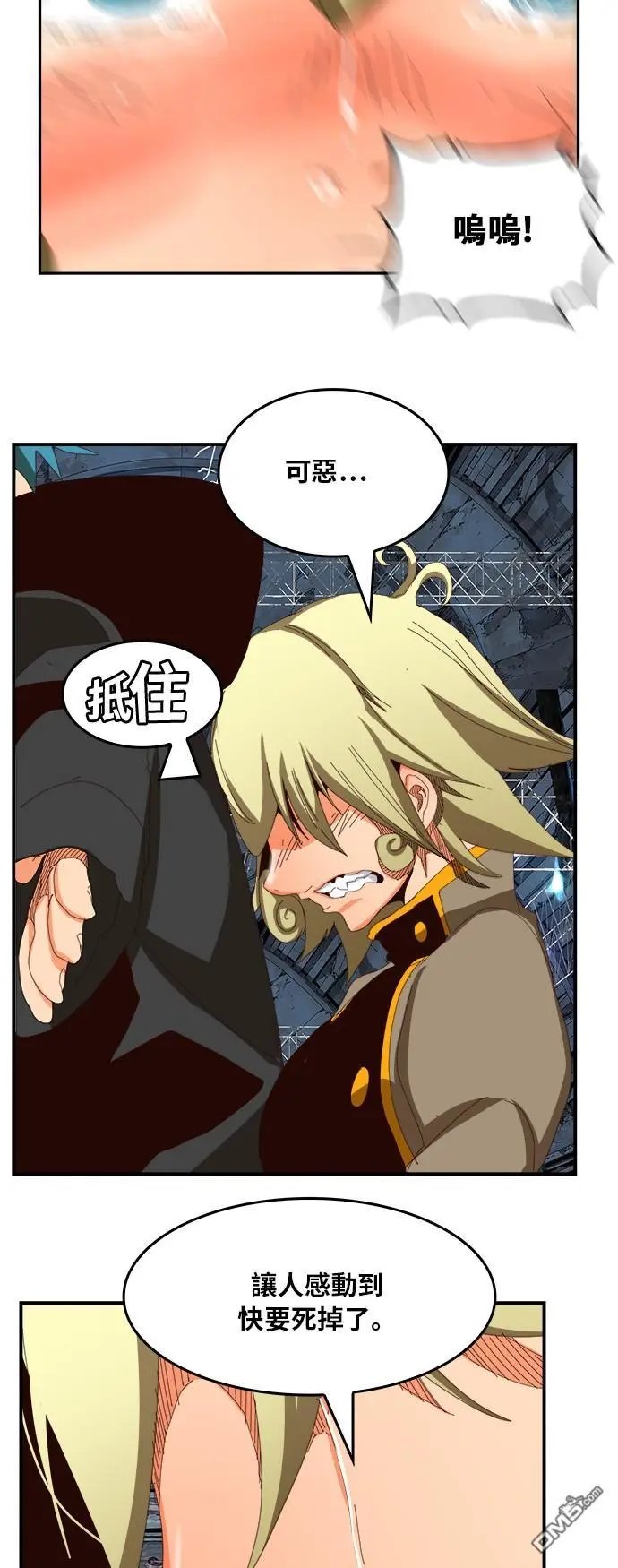 第371话