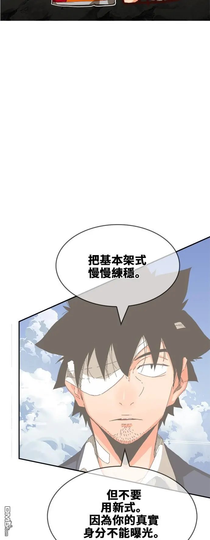 第371话