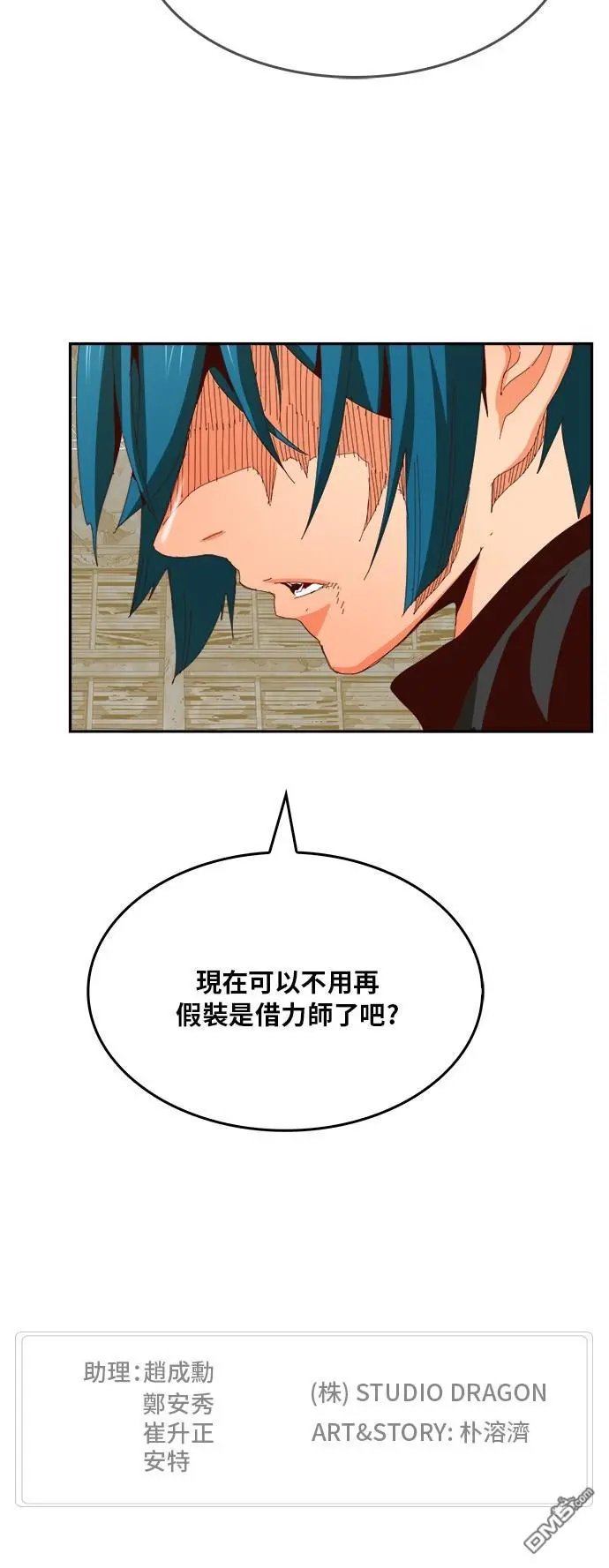 第371话