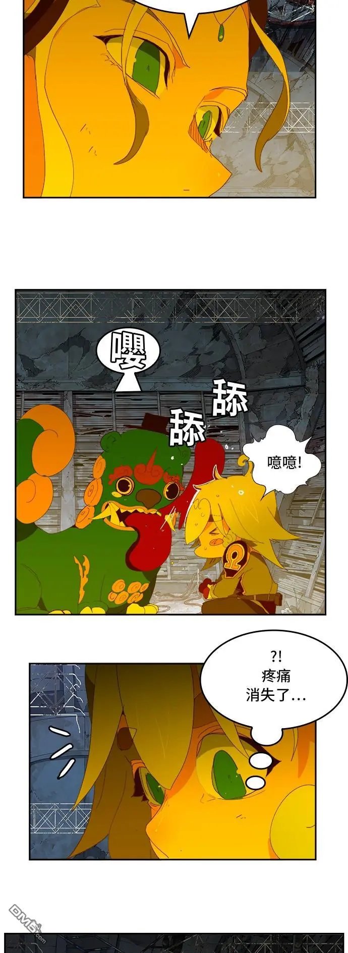 第372话
