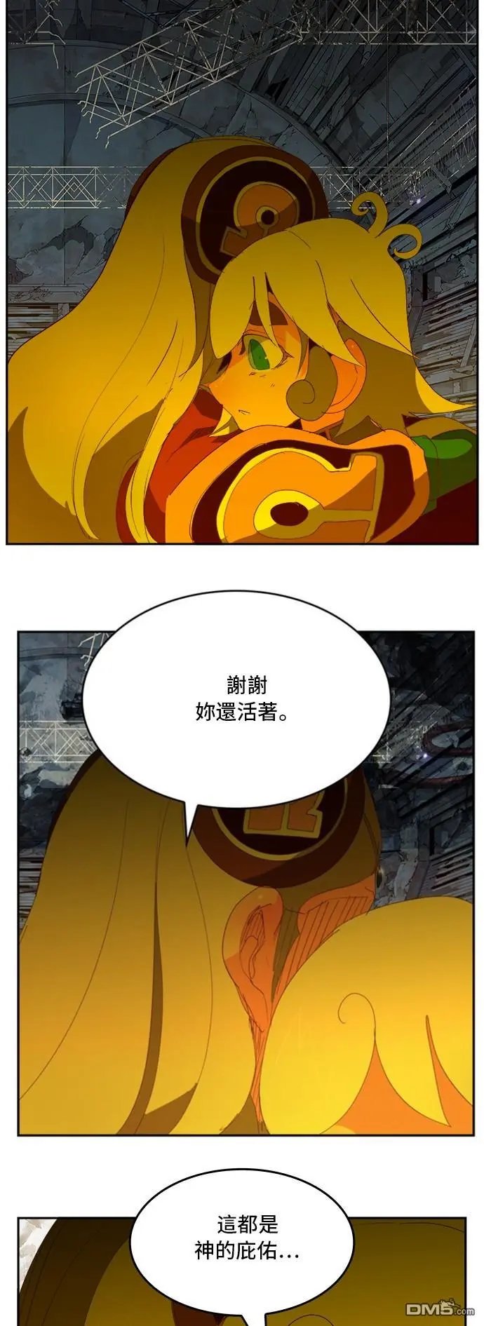 第372话