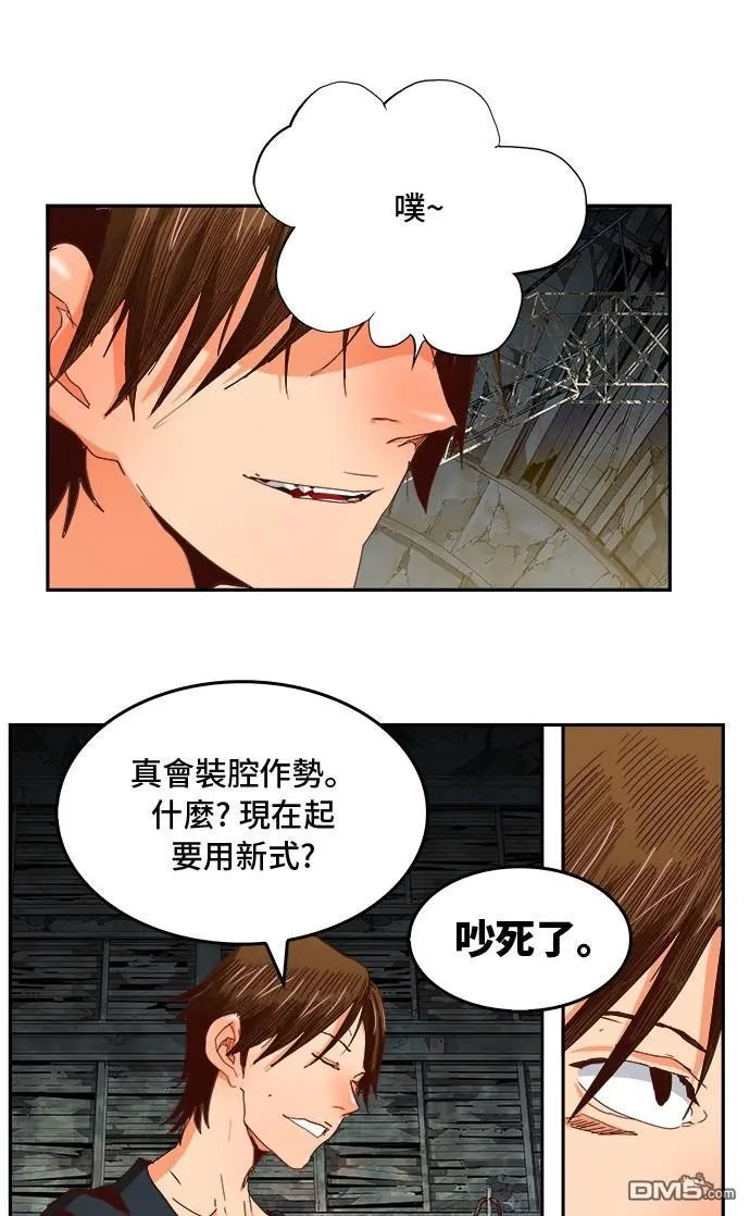 第372话