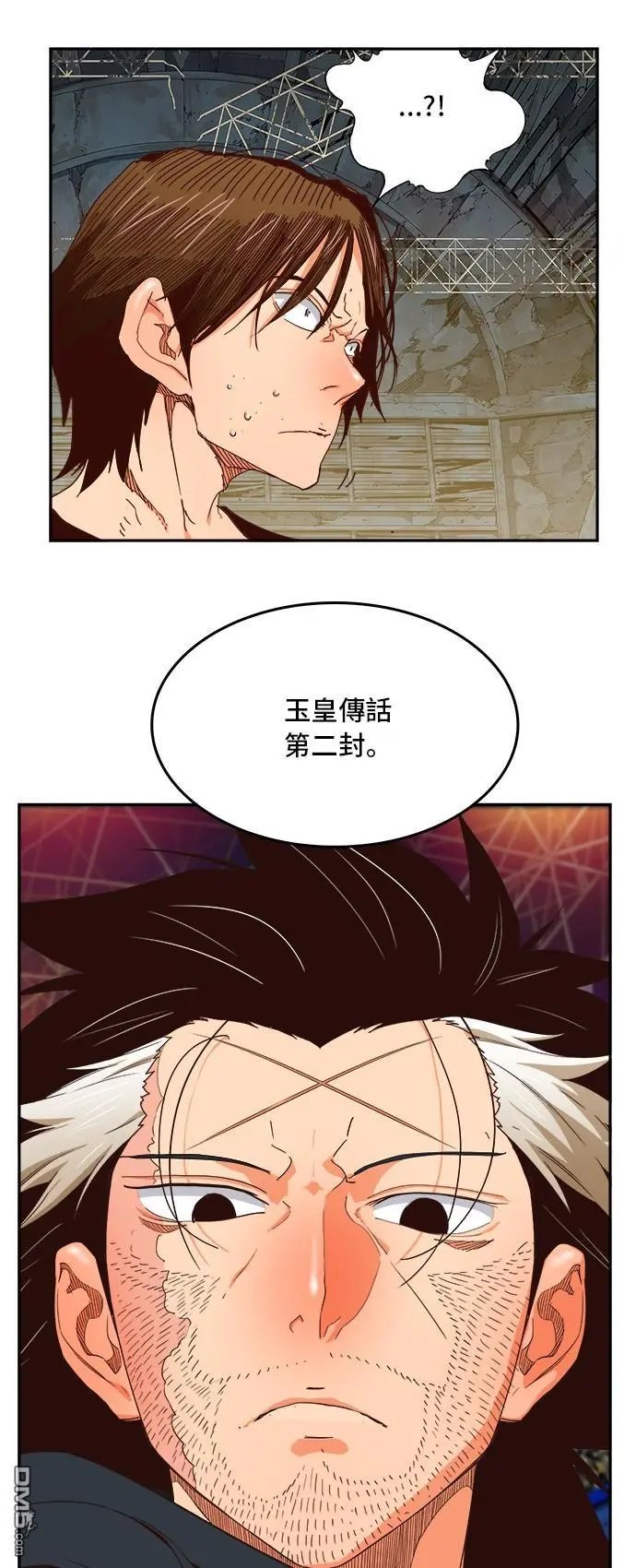 第372话