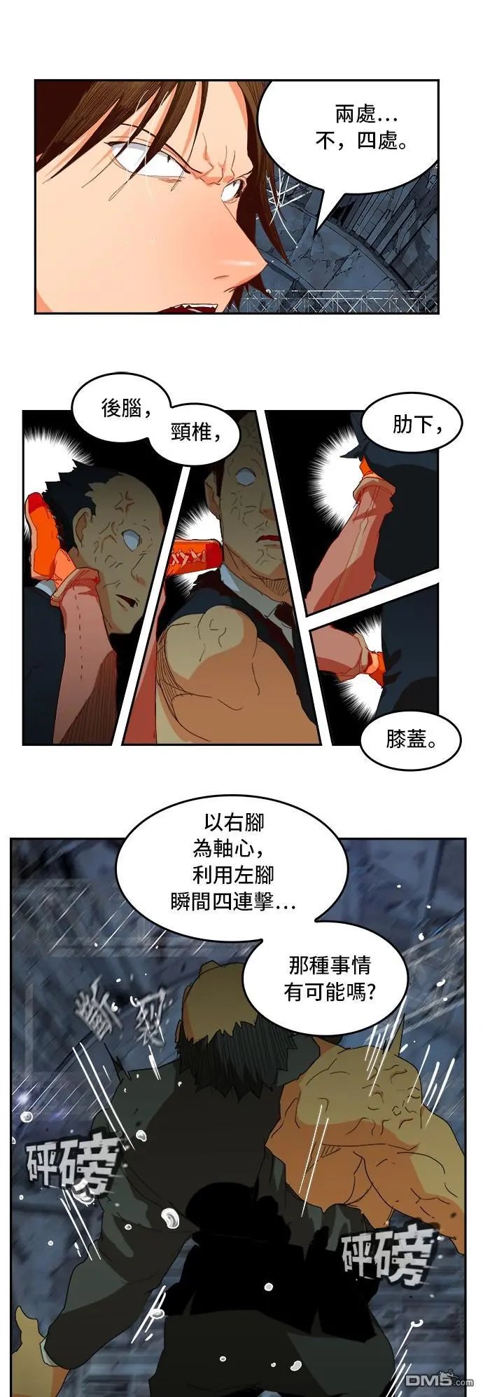 第372话