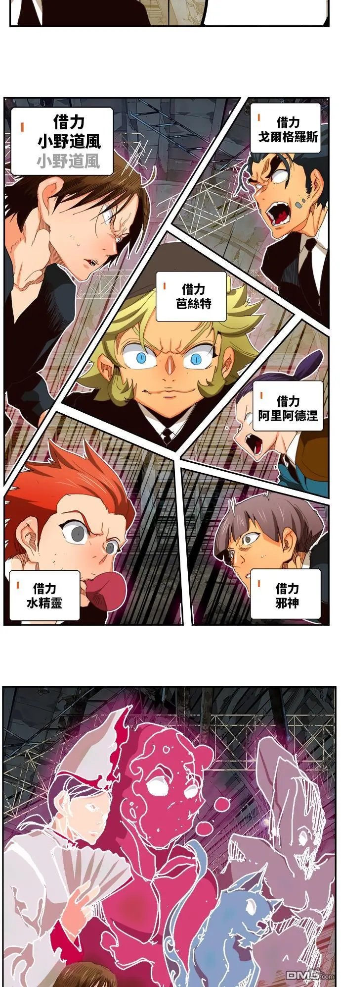 第372话