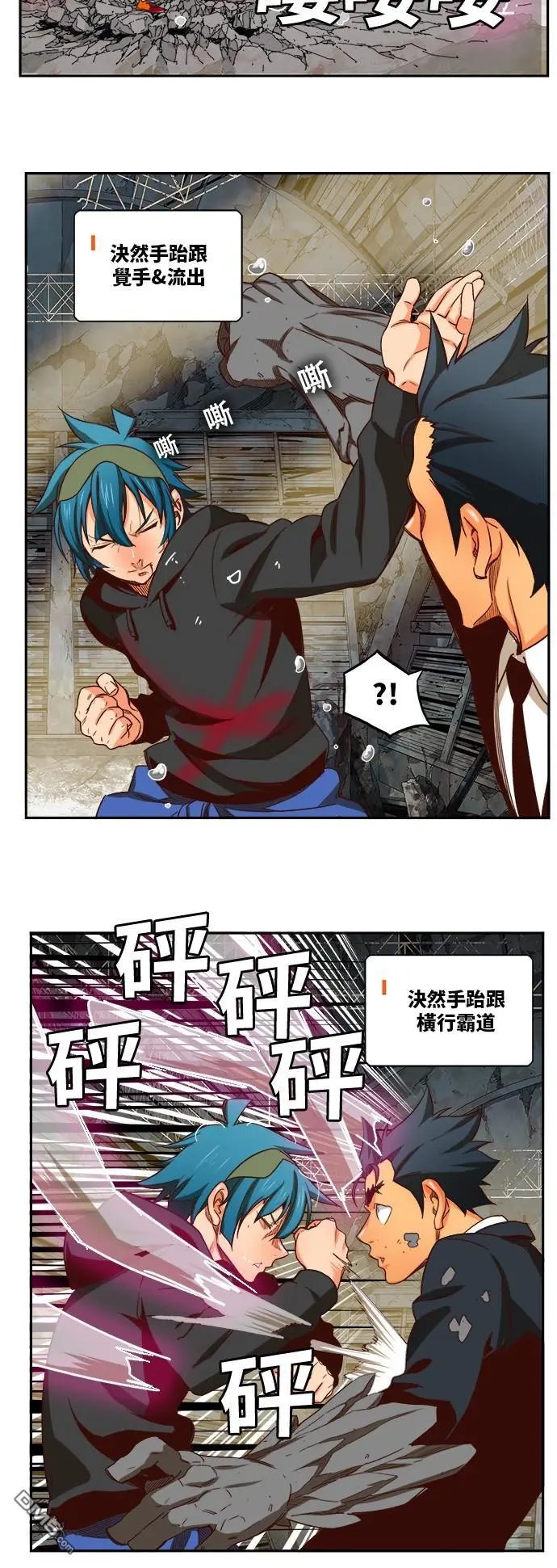 第372话