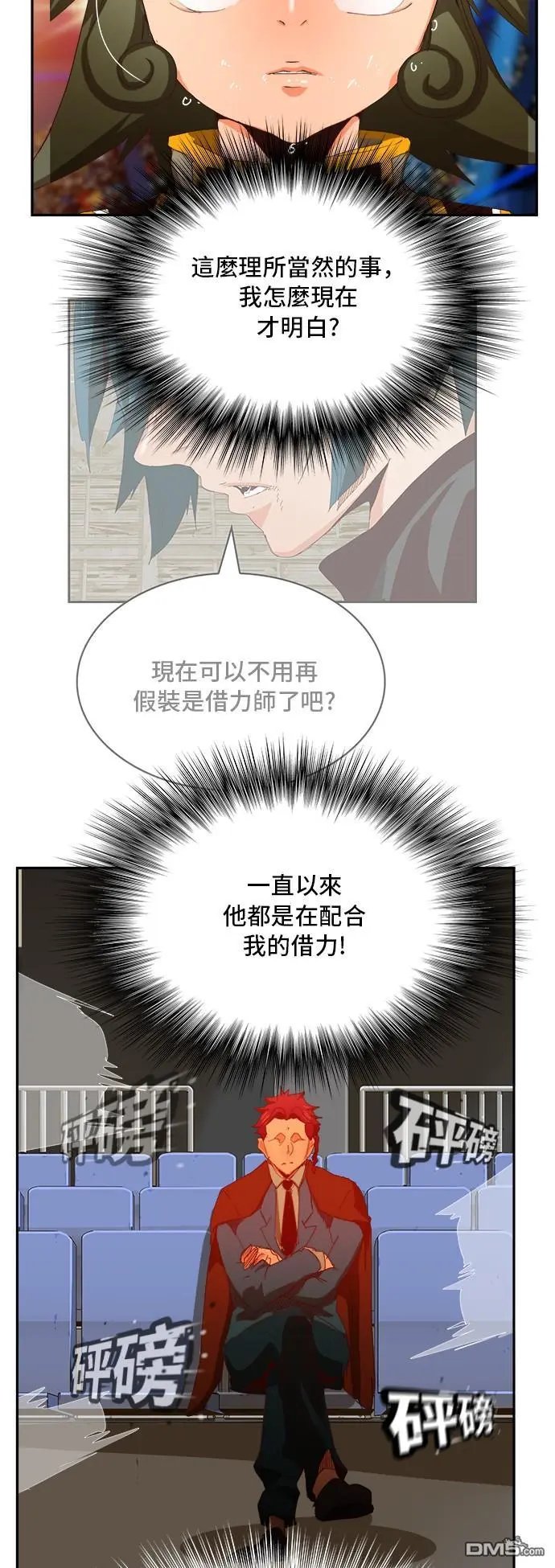 第372话